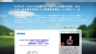 イメージ