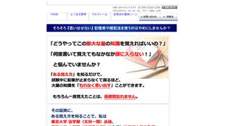 イメージ
