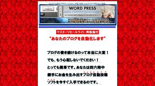 イメージ