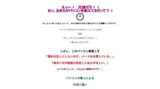イメージ