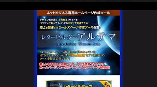 イメージ