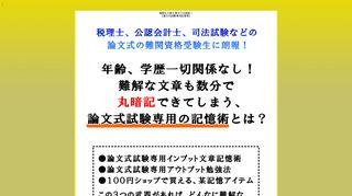 イメージ