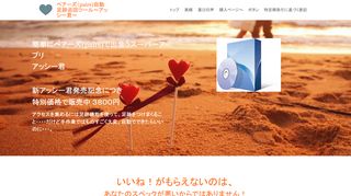 イメージ