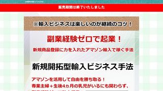 イメージ