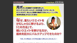 イメージ