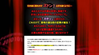 イメージ