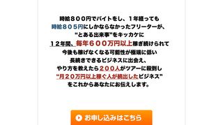 イメージ