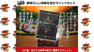 イメージ