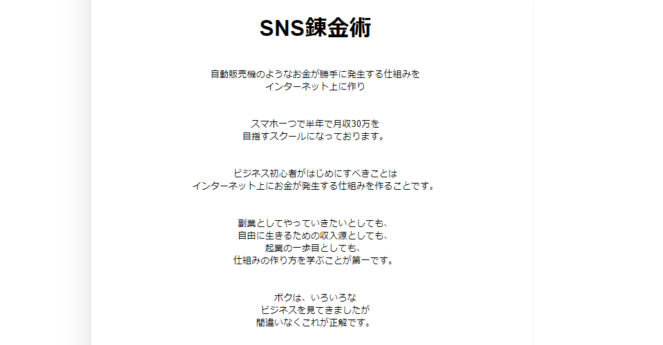 イメージ