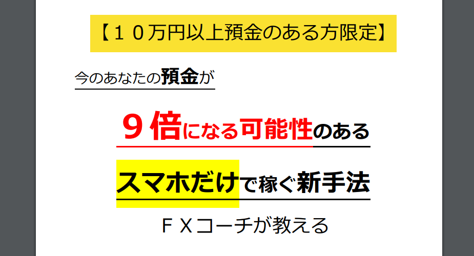 イメージ