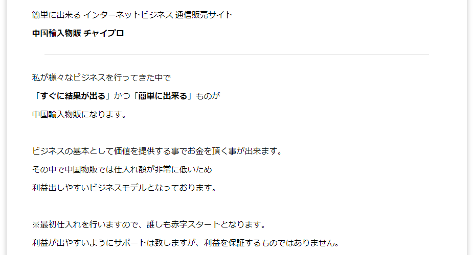 イメージ
