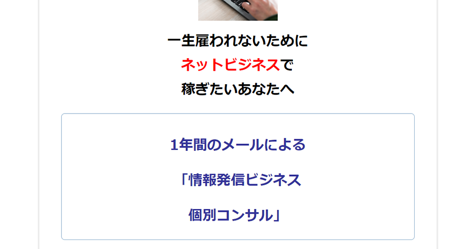 イメージ
