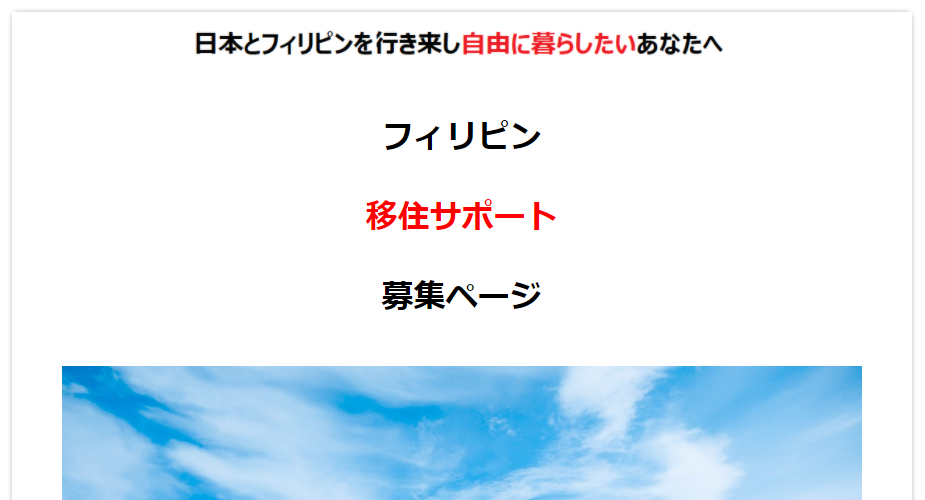 イメージ
