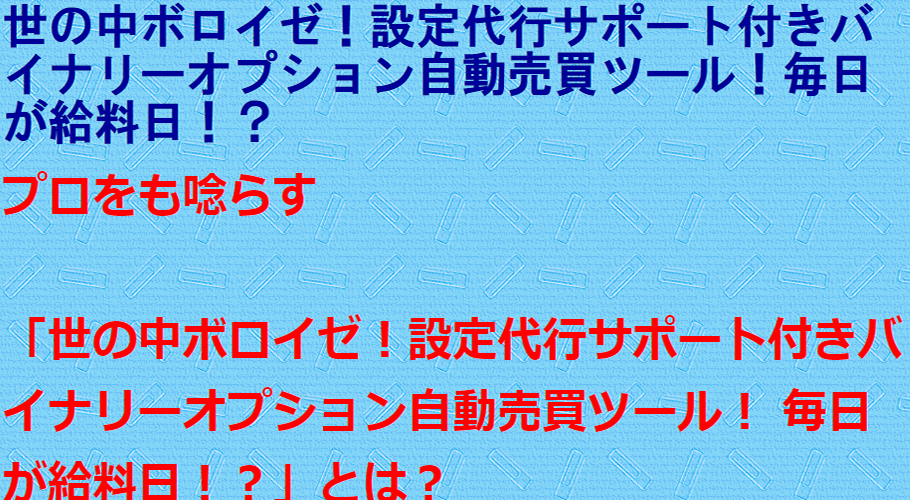 イメージ