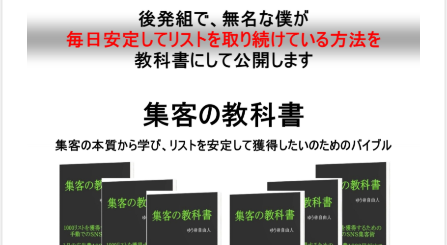イメージ