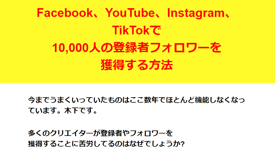 イメージ