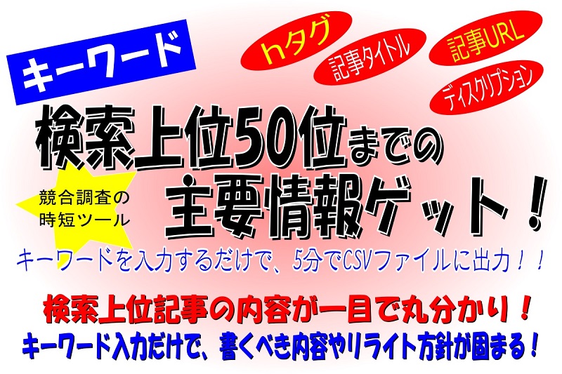 イメージ