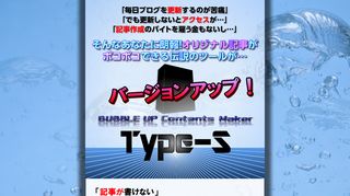 イメージ