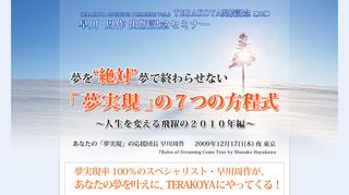 イメージ