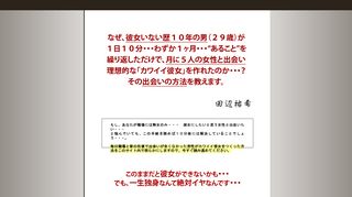 イメージ