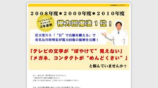 イメージ