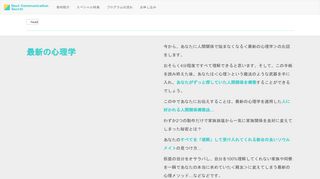 イメージ