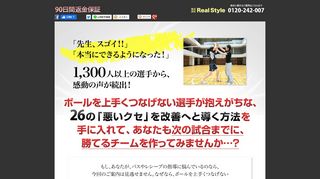 イメージ