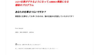 イメージ
