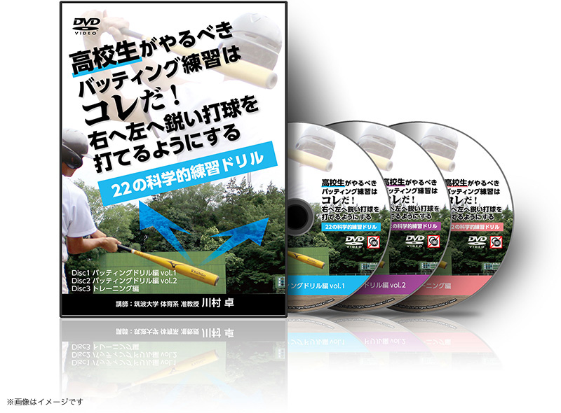 イメージ