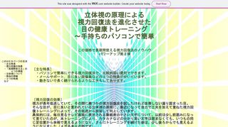 イメージ