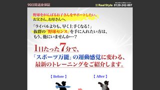 イメージ