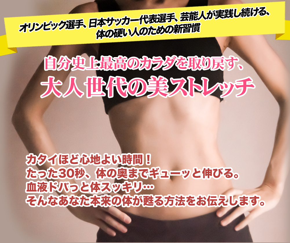 イメージ