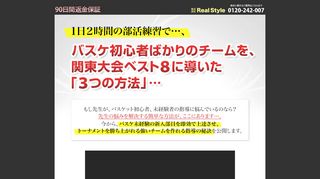 イメージ