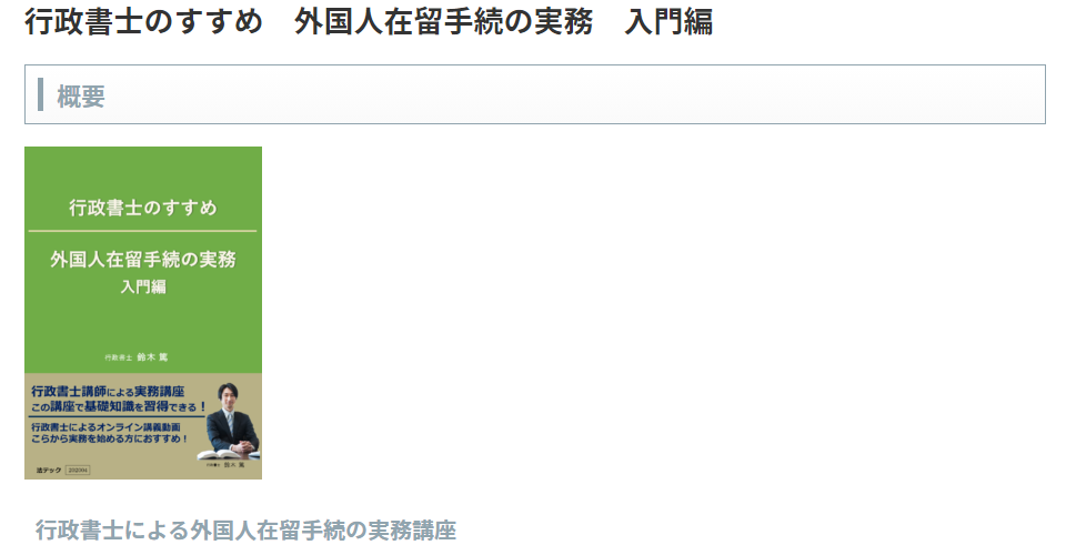 イメージ
