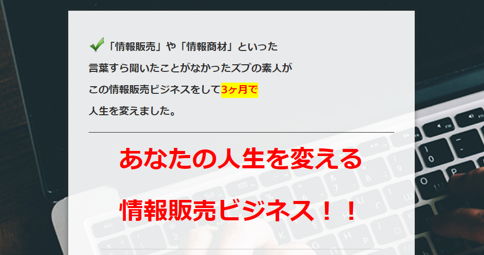 イメージ